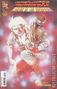 Urotsukidoji: Legend of the Overfiend #3