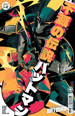 Immortal Legend: Batman