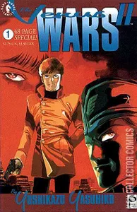 The Venus Wars #1