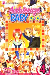 Aishiteruze Baby #4