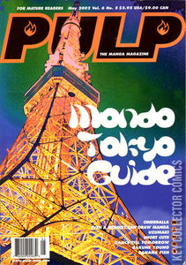 Pulp #5