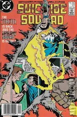 Variant Cover for Suicide Squad #17