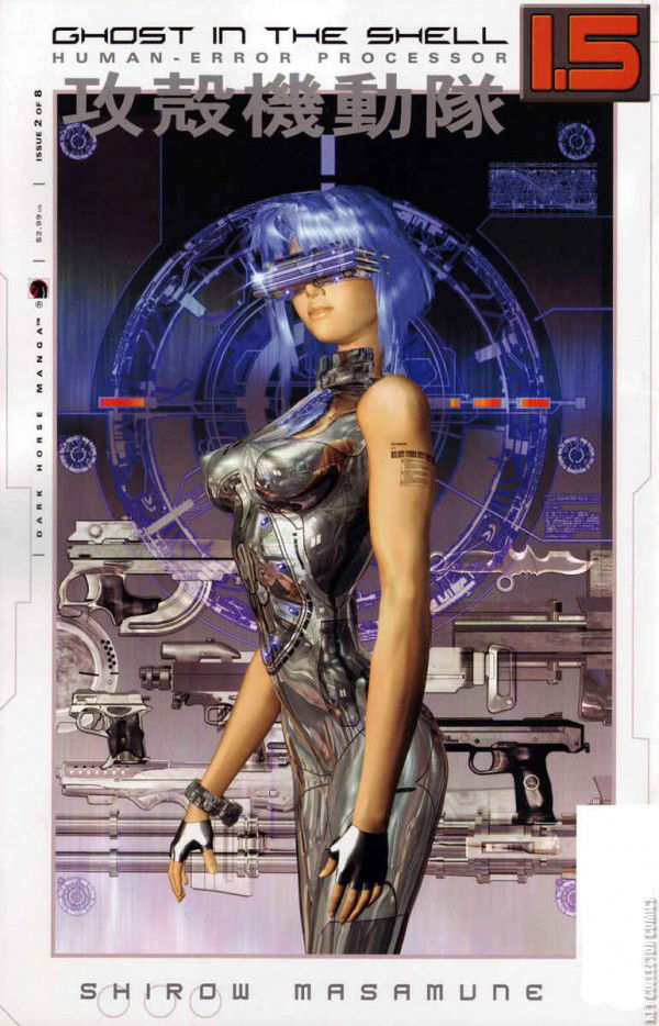 Ghost in the Shell 1.5 HumanError Processor 2 Published N