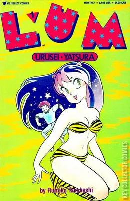 Lum: Urusei Yatsura