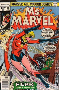 Variant Cover for Ms. Marvel #14