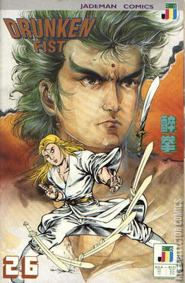 Drunken Fist