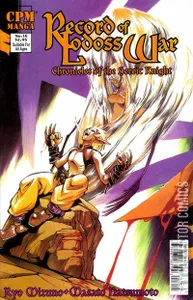 Record of Lodoss War: Chronicles of the Heroic Knight #16