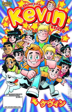 Variant Cover for Kevin Keller #10