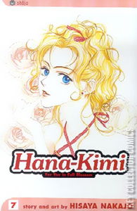 Hana-Kimi: For You in Full Blossom #7