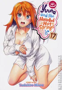 Yuuna & the Haunted Hot Springs #17
