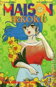 Maison Ikkoku #8