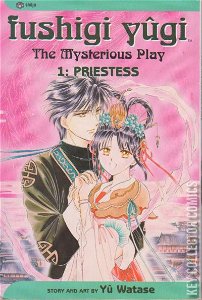 Fushigi Yugi The Mysterious Play #1
