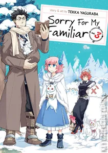 Sorry for My Familiar #3