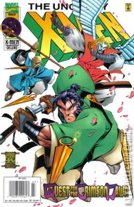 Uncanny X-Men #330
