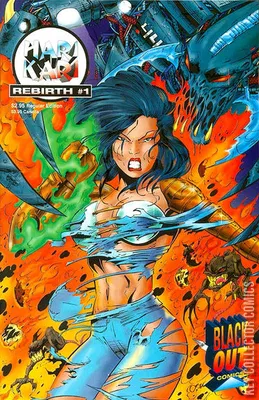 Hari Kari: Rebirth