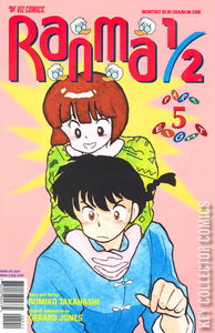 Ranma 1/2 Part Eight #5