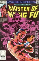 Variant Cover for Master of Kung Fu #101