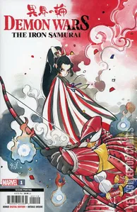 Demon Wars: The Iron Samurai #1