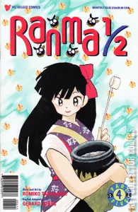 Ranma 1/2 Part Five #4