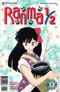 Ranma 1/2 Part Five #4