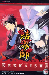 Kekkaishi #15