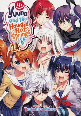 Yuuna & the Haunted Hot Springs