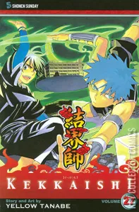 Kekkaishi #27