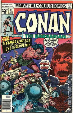 Variant Cover for Conan the Barbarian #81