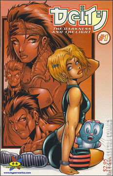 Variant Cover for Deity #1