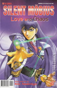 Silent Mobius: Love & Chaos #4