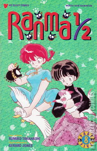 Ranma 1/2 Part Five #8