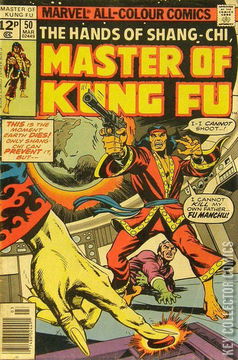 Variant Cover for Master of Kung Fu #50