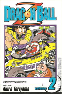 Dragon Ball Z: Shonen Jump Manga #2