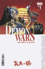 Variant Cover for Demon Wars: The Iron Samurai #1
