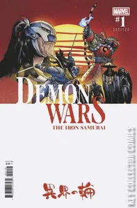 Demon Wars: The Iron Samurai #1