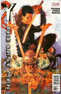 Y: The Last Man #46