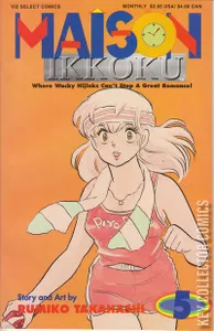 Maison Ikkoku #5