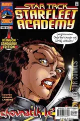 Variant Cover for Star Trek: Starfleet Academy #18