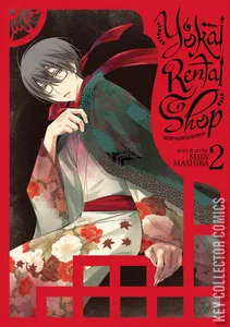 Yokai Rental Shop #2