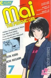 Mai, the Psychic Girl #7