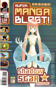 Super Manga Blast! #29