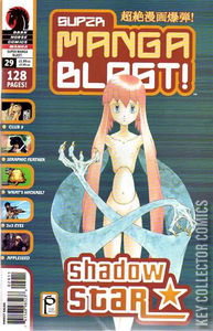 Super Manga Blast! #29