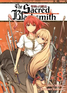 The Sacred Blacksmith #8