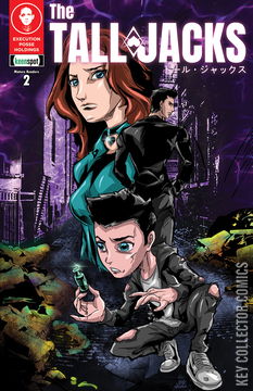 Variant Cover for Tall Jacks, The #2
