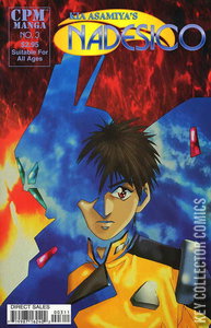 Nadesico #3