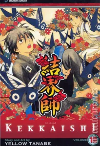 Kekkaishi #18