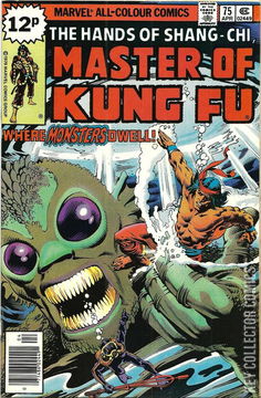 Variant Cover for Master of Kung Fu #75