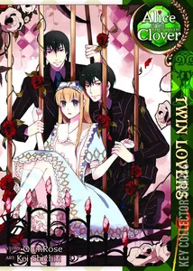 Alice in the Country of Clover #0