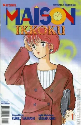 Maison Ikkoku