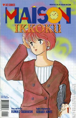 Maison Ikkoku